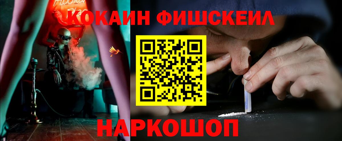 Cocaine VHQ Елизово