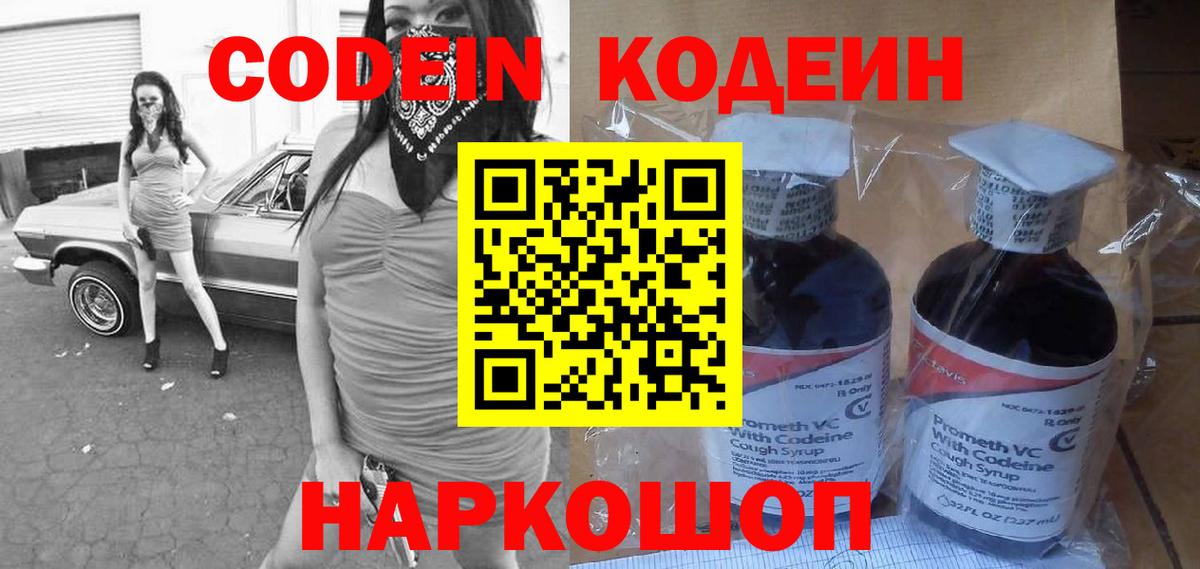 ГАШИШ  Альфа ПВП СОЛЬ   Елизово  Каннабис  ТГК  Меф кристаллы  Вход с VPN  Кокаин  ГАШ  Купить наркоту 