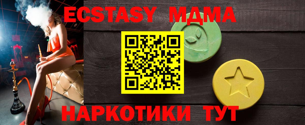 Ecstasy VHQ Елизово
