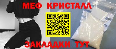 дистиллят марихуана Бердск