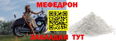 мет Кулебаки