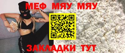 гидра Кумертау