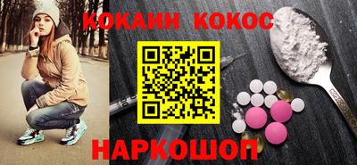 гидра Кумертау