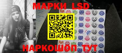 гидра Кумертау