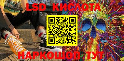 гидра Кумертау