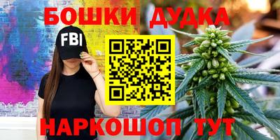 гидра Кумертау