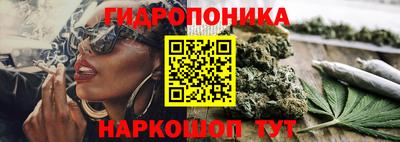 гидра Кумертау