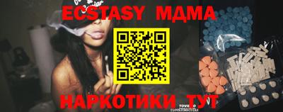 гидра Кумертау