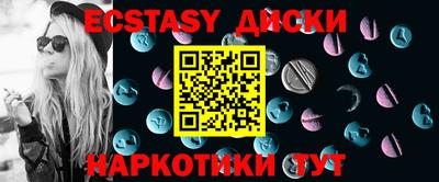 PSILOCYBIN Кунгур