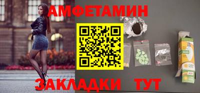 гидра Кумертау