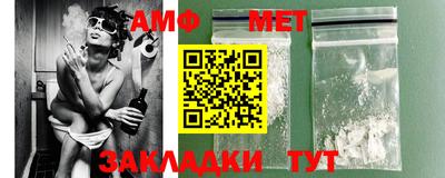 мет Кулебаки