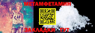 мет Кулебаки