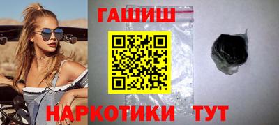 гидра Кумертау