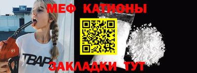 мет Кулебаки
