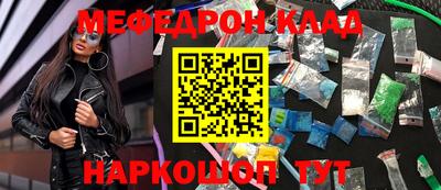 мет Кулебаки
