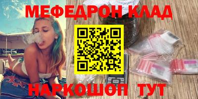 индика Белореченск