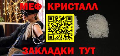 гидра Кумертау