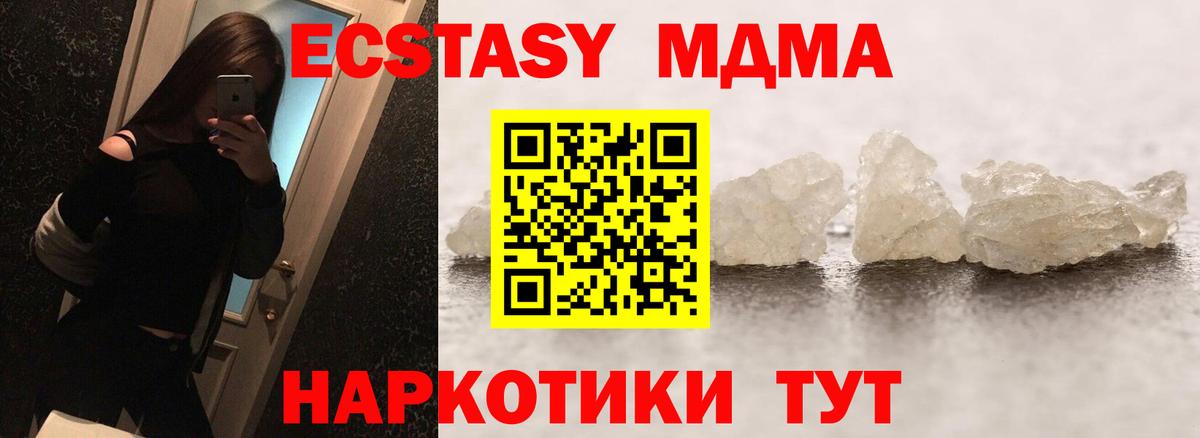 Псилоцибиновые грибы Елизово