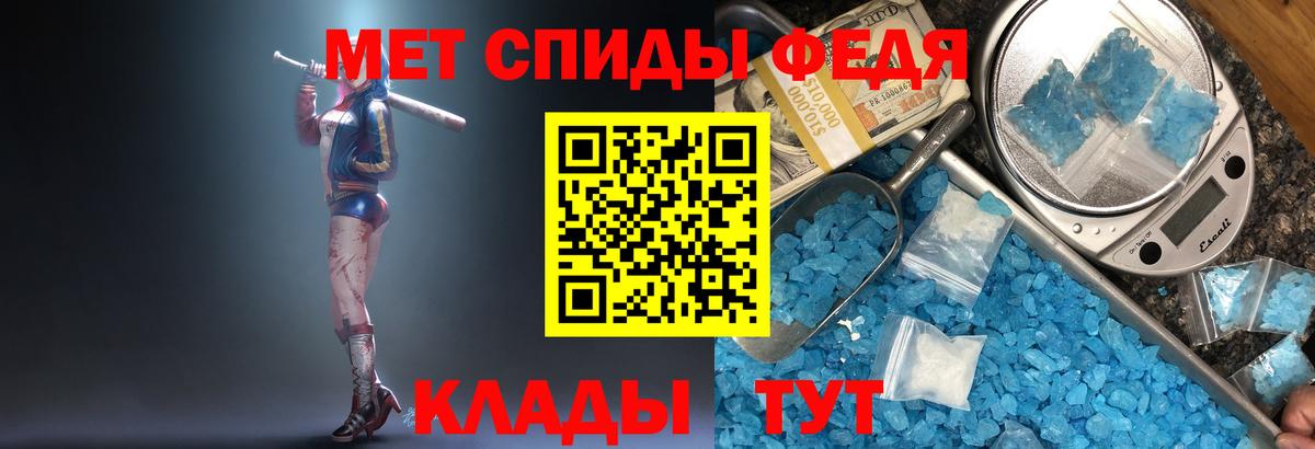 Метамфетамин витя  Метамфетамин витя  Елизово  Вход с VPN 