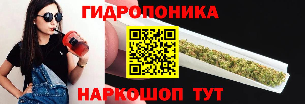 Каннабис Ganja Елизово