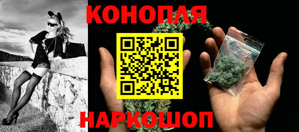 Елизово  Конопля THC 21%  Каннабис White Widow  Вход с VPN 